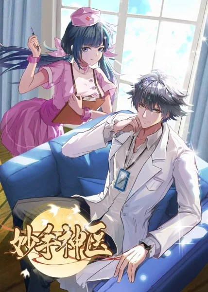 悬崖之上