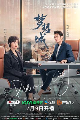幸福密码2020