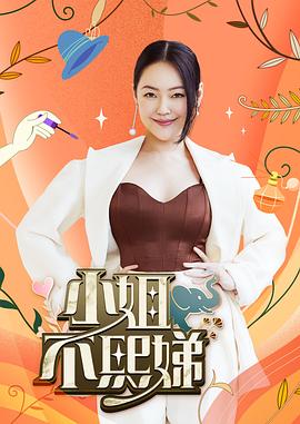 爱火硝烟