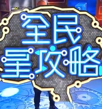 幸福本源