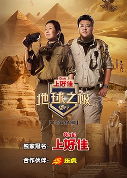 巨鳄风暴
