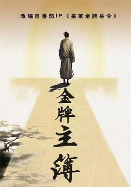 总裁请放过我