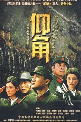 怪兽2012
