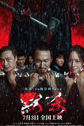 爱无所罪