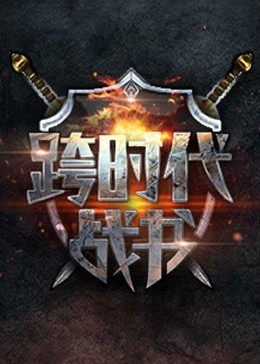 无效申请