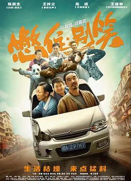 巴黎浮世绘