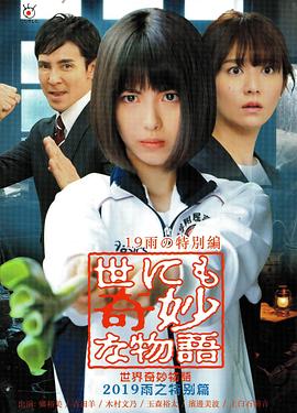 脱离罪恶