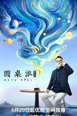无医可靠