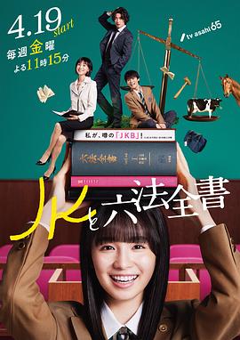 爱情的尸检报告2