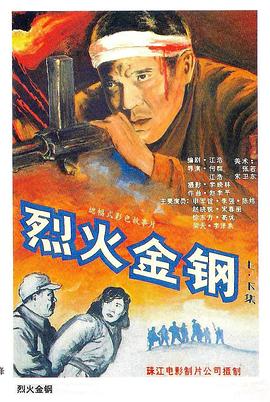 爱没有明天