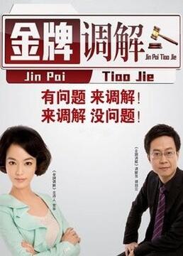 无效申请