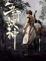 女王之家