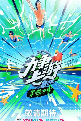 焦土之城