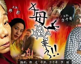 爱情的结果