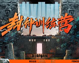 爱情避风港