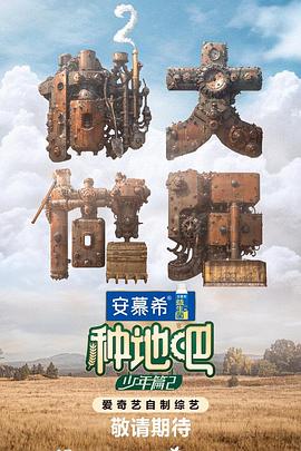 爱有来世