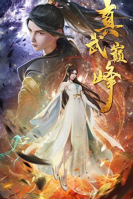 恐惧吞噬灵魂