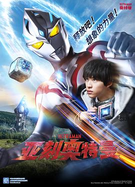 恶魔2015