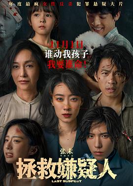 布拉格的大学生