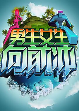幸存者