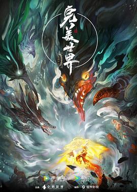 恍惚的人