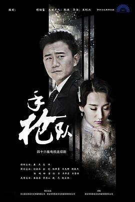 我们与恶的距离2