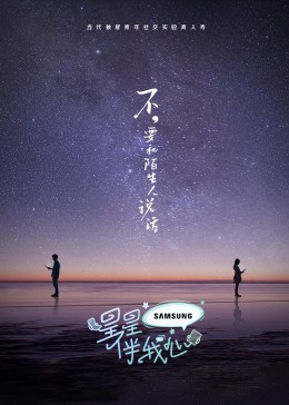 恶霸警察