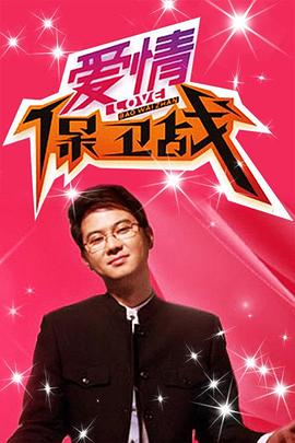 村长的甜心