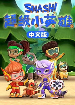 布拉格的大学生