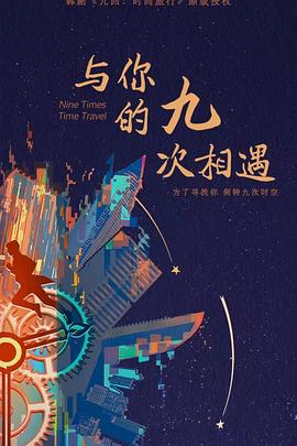 幸福有多远