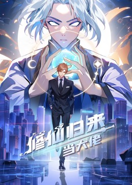 恶霸警察