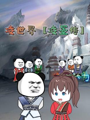 爱的钟声