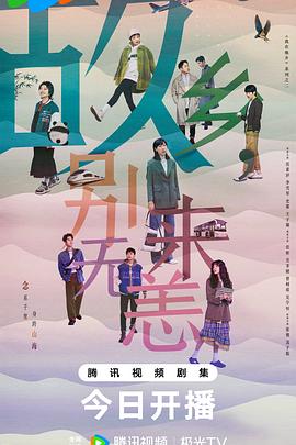 恰同学少年