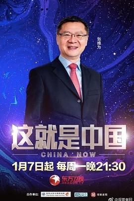 怪兽湖