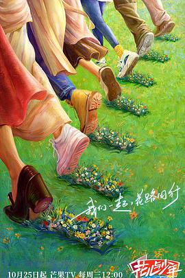 恋爱中的蝎子