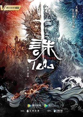 爱的钟声