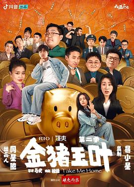 爱我就让我快乐