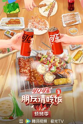 恶女帮