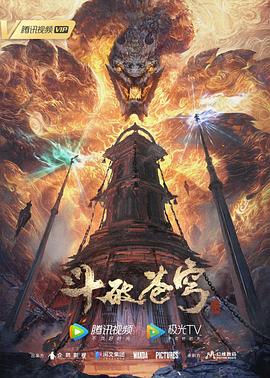 圣徒指南