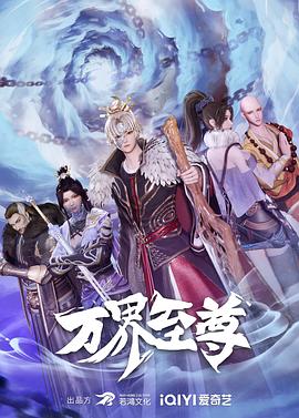 恶棍之都