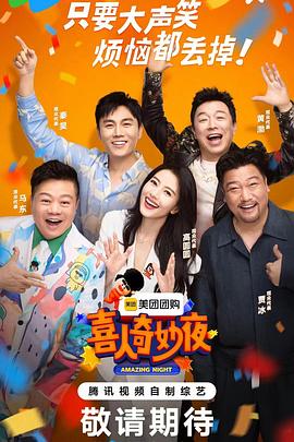 爱情的结果
