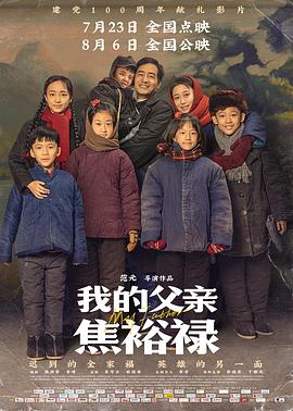 爱玛