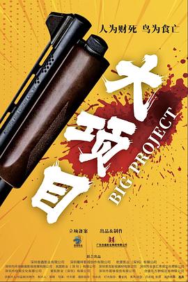 帝国时代 下