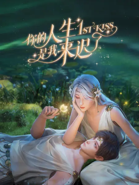 我的世界你好