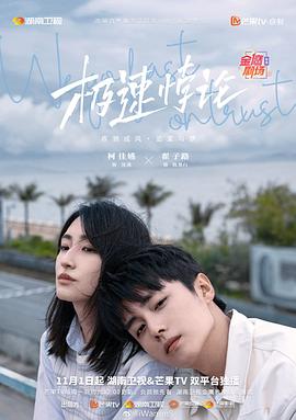 爱丽丝城市漫游记