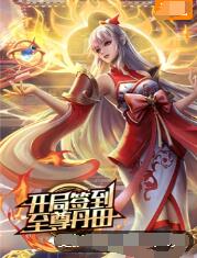 拜六礼拜