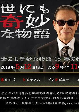悬崖2016