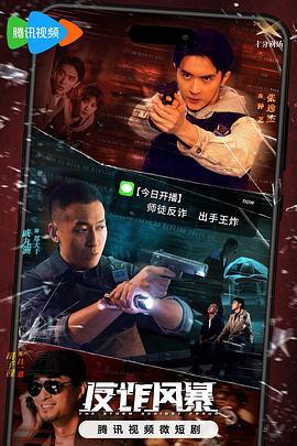恶霸警察